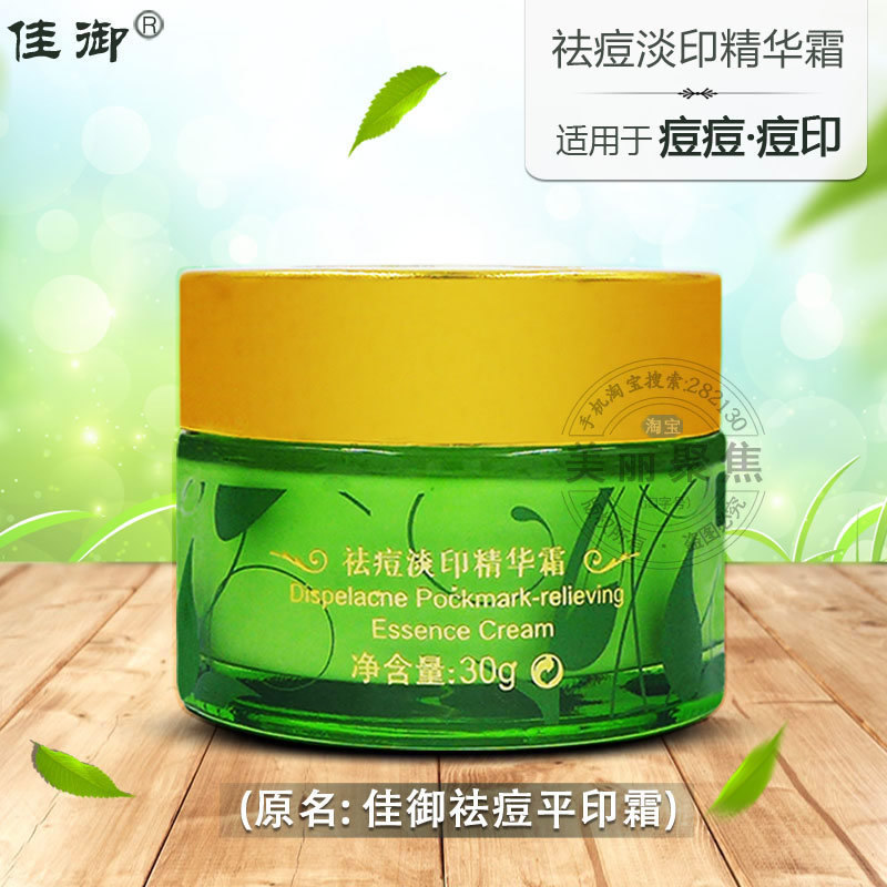 过敏皮肤修复 脸部 芦荟胶男士专用儿童补水保