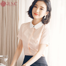艾尚臣夏季衬衫女短袖2018新款粉色韩范职业百搭修身显瘦面试正装图片