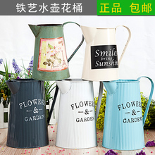 包邮 铁制皮花壶铁艺质花瓶桶花器盆鲜花水壶欧式复古做旧家居饰品