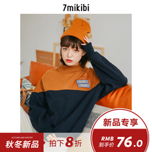 半高领上衣2018秋冬季新款长袖韩版外套加绒加厚女装宽松套头卫衣图片