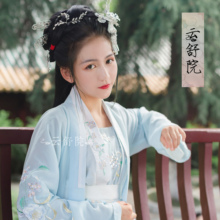 云舒院汉服山茶绣球宋制禙子对襟齐腰限量复刻 芳草涧 全款