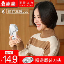 志高毛衣服起球修剪器去毛毛球衣物刮除毛神器剃打毛机充电式家用