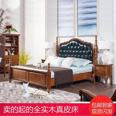 美式乡村真皮床哪个牌子好