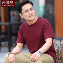 夏天爸爸装短袖T恤圆领中年男士全棉上衣服中老年人薄款纯棉夏装