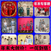 时尚 影楼拍照全家福六口亲子装 中国风2018新款 韩版 儿童摄影服装