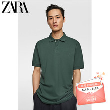短袖 POLO 09240400500 新款 基本款 男装 ZARA