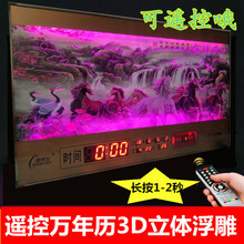 饰客厅2019新款 夜光彩雕创意装 万年历电子挂钟遥控3D超薄数码 家用