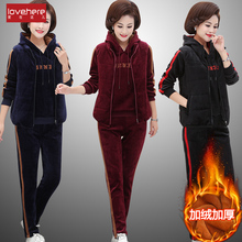 中老年女装加绒加厚休闲运动服套装女2018冬季新款韩版时尚保暖卫图片