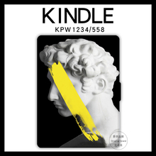 2咪咕壳1 全新KPW4保护套kindle958电子书558入门文艺paperwhite3