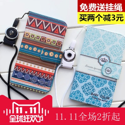 中兴N919手机翻盖式n919d挂绳皮套卡通防摔手机壳包邮