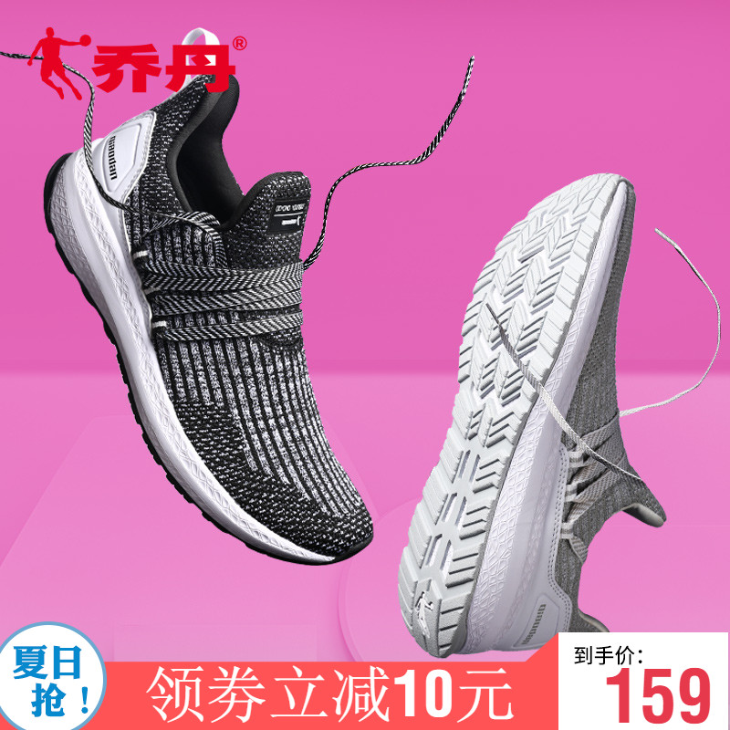 Jordan Women's Running Shoes Women's 2019 Summer New Sports Shoes Women's Mesh Jogging Shoes Leisure Tourism Shoes