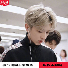 假发套 帅气逼真自然蓬松整顶男士 网红假发男短卷发中分刘海韩版