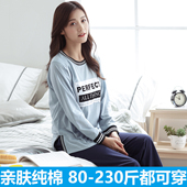纯棉吸汗月子服全棉加大码 夏季薄款 200斤孕妇睡衣夏天产后哺乳衣