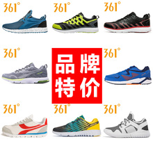 网面革面 清仓春夏361度学生休闲鞋 男女休闲鞋 跑步鞋 断码 361运动鞋