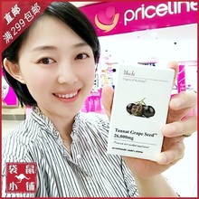 unichi葡萄籽精华胶囊60粒丹拿黑葡萄原花青素白皙颜袋鼠小铺澳洲