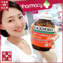 blackmores澳佳宝维骨力120关节灵氨糖软骨素3倍加强袋鼠小铺澳洲