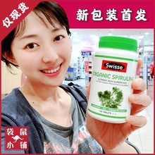 swisse螺旋藻片天然有机养胃膳食纤维100粒减少疲劳袋鼠小铺澳洲