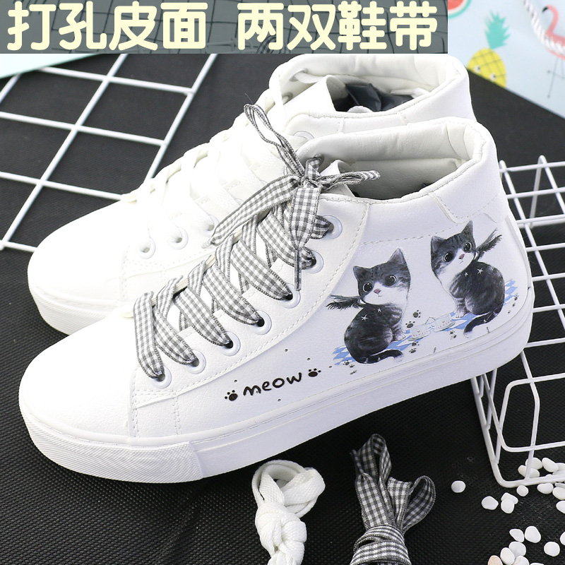 Special Step New Cartoon High Top Handdrawn Shoes Women's Shoes 2019 Spring Korean Edition Sports Shoes Board Shoes Casual Canvas Shoes Ball