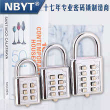 锁挂锁箱包健身房宿舍更衣柜库房门窗彩色锁 NBYT锌合金按键锁密码