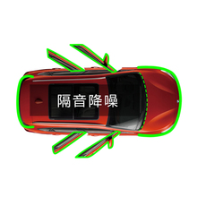 密封条 汽车全车门缝B柱防尘风降噪音小大D型静音引擎盖隔音条改装