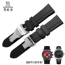 尊致登橡胶表带 代用天梭力洛克T41硅胶手表带Tudor帝陀王子19 20