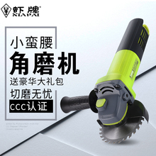 虾牌多功能家用磨光机手磨机抛光切割打磨机角磨机手砂轮电动工具