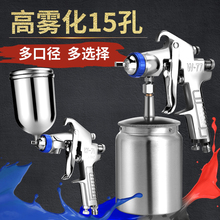 虾牌喷漆枪气动乳胶漆喷涂机油漆喷枪汽车喷漆工具涂料喷抢喷漆壶