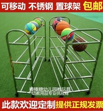 篮球放置收纳架家用幼儿园多功能展示室内操场摆饰陈列足球排球