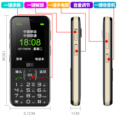 直板按键大声大字直板手写老年机G双模双待电信老智能4G安卓热点