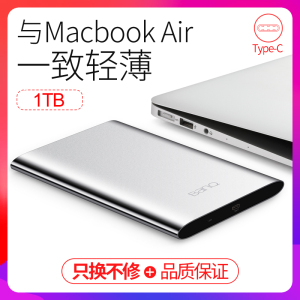 banq喜宾Type-C3.1移动硬盘1tUSB3.0高速全金属超薄1tb手机移动硬盘mac移动硬盘苹果硬盘移动硬移动盘1tb