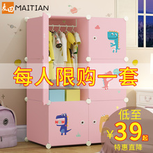 儿童衣柜卡通经济型简约现代小女孩家用衣橱简易组合宝宝收纳柜子