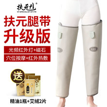 美腿仪塑腿器材绑腿带振动发热电热热敷远红外发热大小腿带 扶元