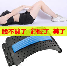 腰椎盘突出睡觉垫腰枕牵引器按摩矫正器直腰挺背久坐护腰神器女间