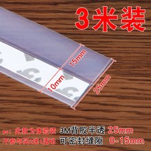 门缝垫塞门底密封条防风保暖隔音木门缝门底挡风免打孔挡老鼠自粘