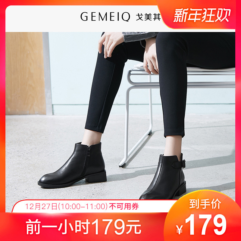 GOMEQI top layer cowhide frosted and plush short boots for children's winter 2018 new mid heeled thick heeled versatile women's shoes