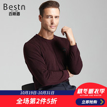 中青年商务简约休闲舒适圆领男上装 T恤男2018秋冬新款 百斯盾长袖