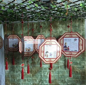 学校幼儿园国学经典古诗词挂饰教室走廊班级文化墙布置三字经吊饰