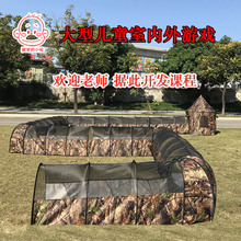 儿童室内外游乐设备迷彩隧道钻筒迷宫幼儿园亲子游戏户外拓展道具