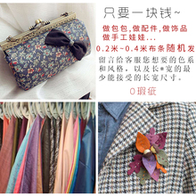专为手工包包手工娃娃 没有钱赚 请给好评 一条 顾客拍 一元