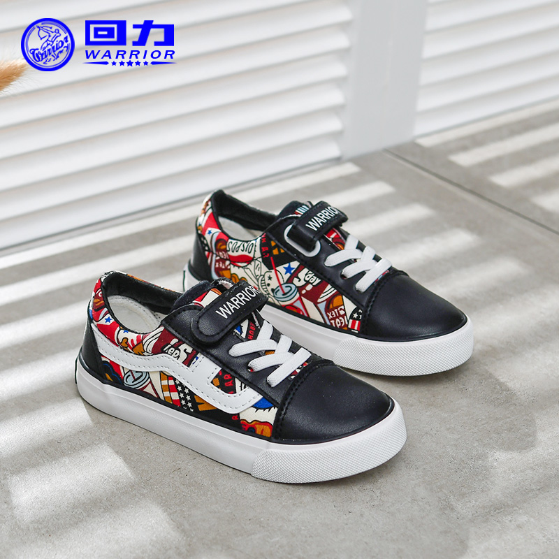 Huili Children's Shoes 2019 Autumn Single Shoe Girls' Sports Shoes Children's Canvas Shoes Breathable Student Shoes Boys' Football Shoes Trend