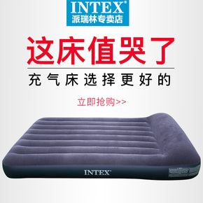 INTEX充气床垫 气垫床双人家用单人充气床加厚可折叠午休床冲气床