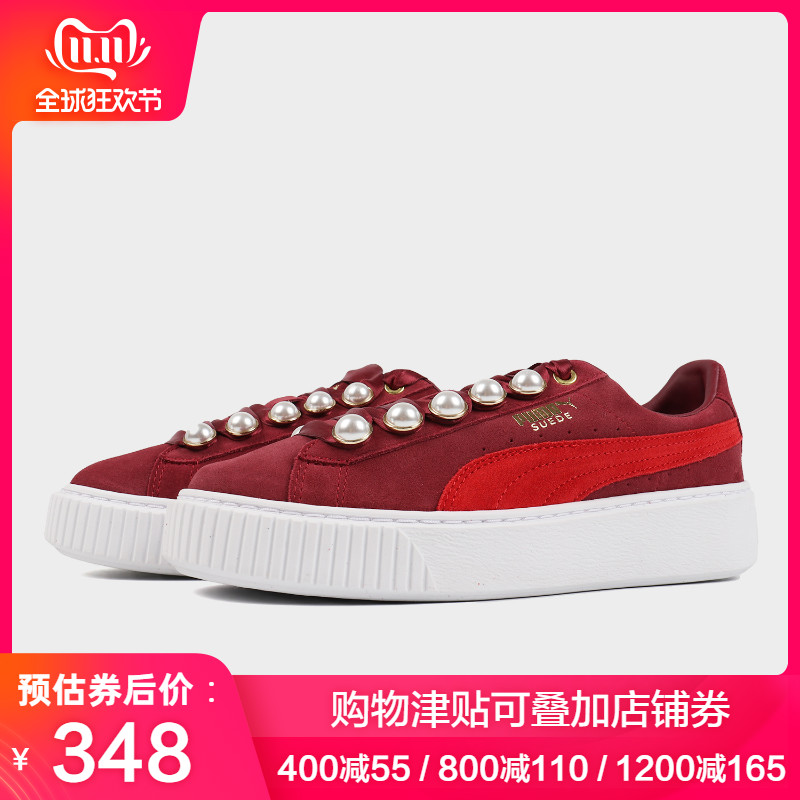 [Qing Dynasty] PUMA Puma Women's New Fashion Pearl Ribbon Thick Sole Casual Shoe Board Shoes 366688-01-03