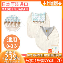 BOBO日本粉彩图腾二层纱幼儿园宝宝吸汗巾垫背巾隔汗巾口水巾2条