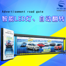 智能门岗升降器 商业营销门 产品推广栅栏门 电动翻转广告道闸