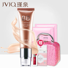 瑾泉乳清BB霜50g 原新生乳清化系列正品提亮肤色遮瑕隔离bb霜