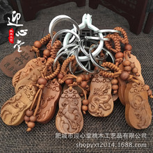 十二生肖桃木钥匙扣木质钥匙扣厂家定制免费雕刻