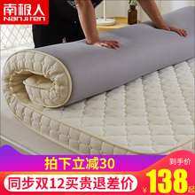 加厚床垫1.8x2.0m1.5米记忆海绵席梦思1.2单人宿舍榻榻米家用垫子