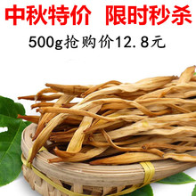 黄花菜干货500g祁东纯天然农家无硫金针菜2019年特级新鲜干黄花菜