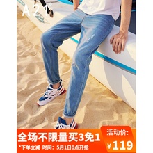 以纯线上品牌A21 2019春季新品 纯棉低腰男士牛仔裤 浅色小直筒休