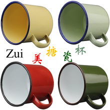 搪瓷杯 热销纯色复古办公室随杯经典 包邮 新正品 老式铁茶缸珐琅